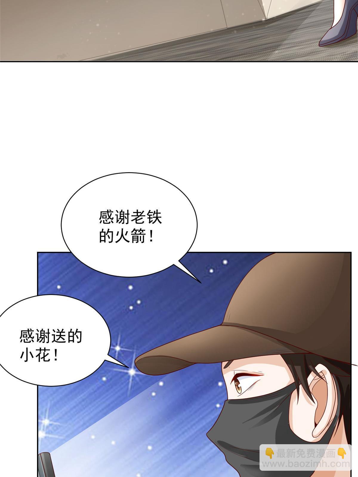 239 是谁在搞鬼？30