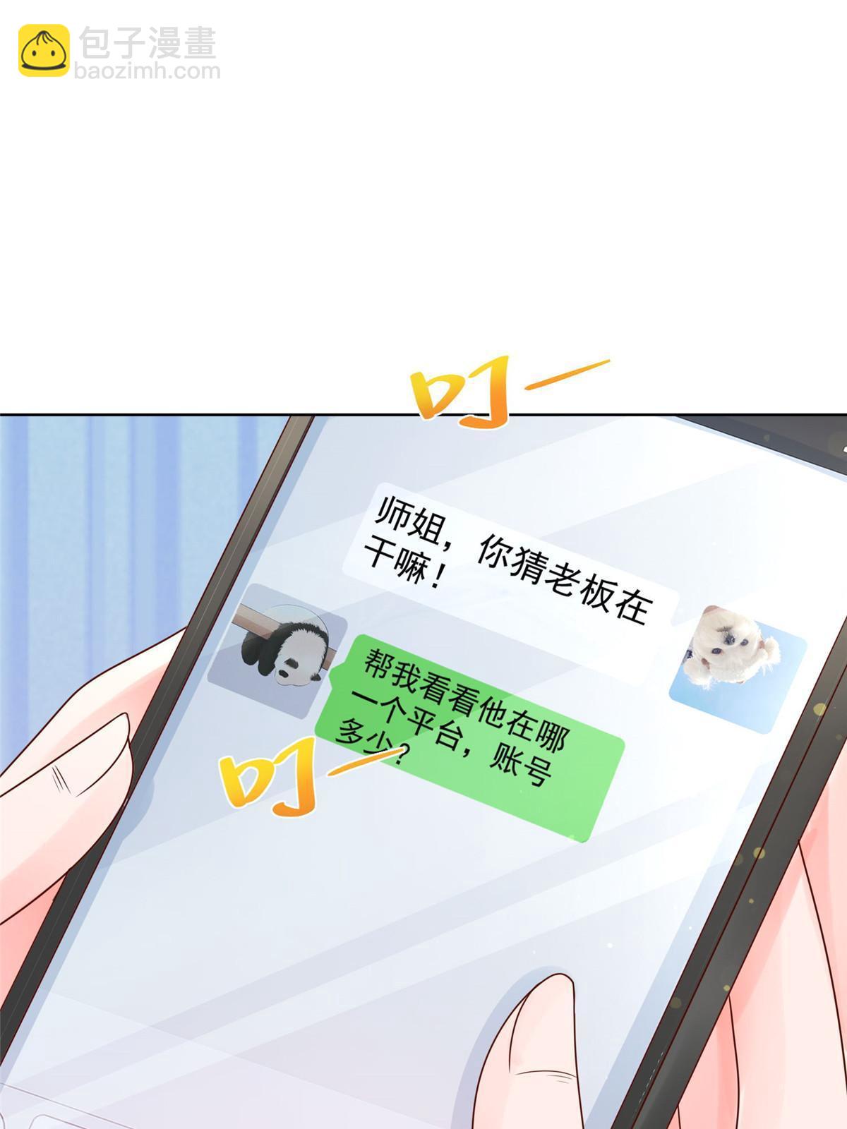 239 是谁在搞鬼？34