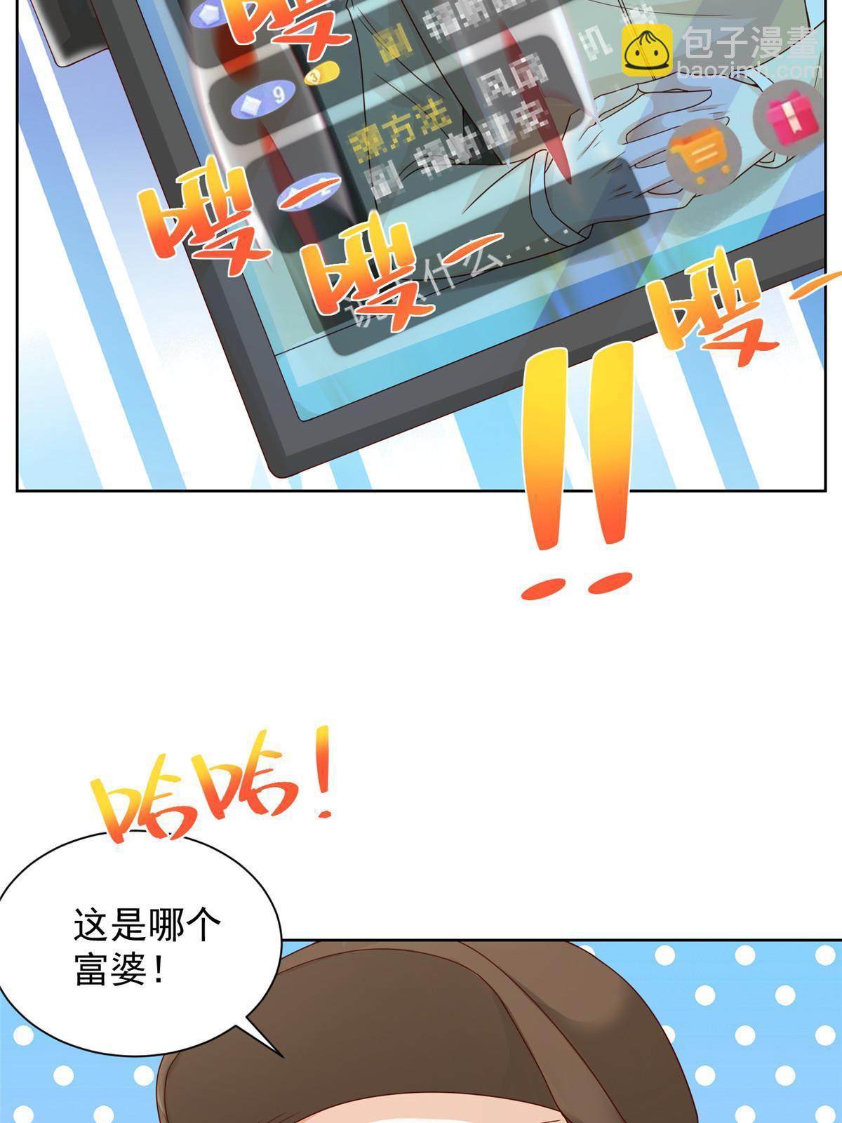 239 是谁在搞鬼？37