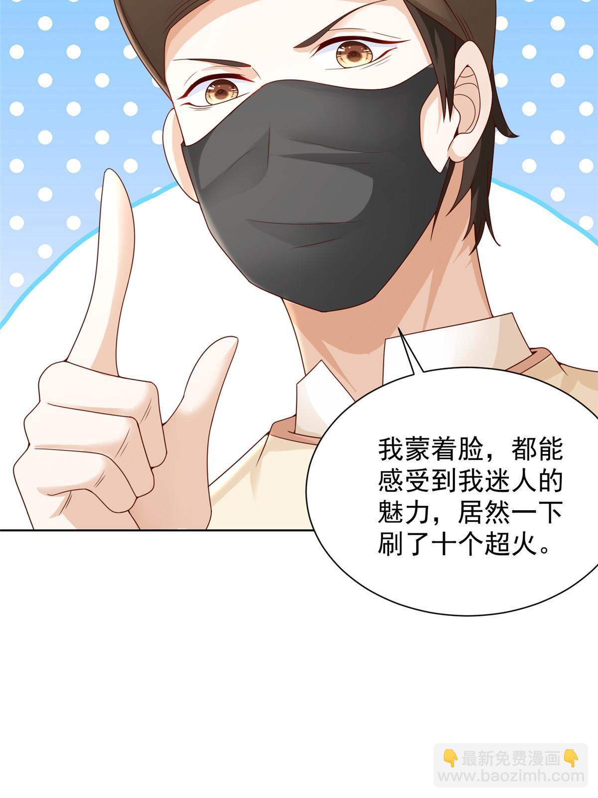 239 是谁在搞鬼？38