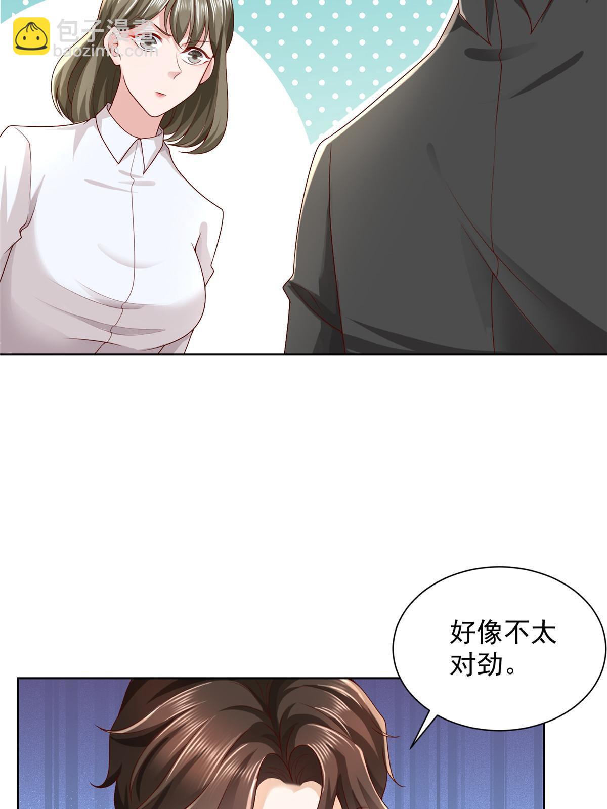 239 是谁在搞鬼？4
