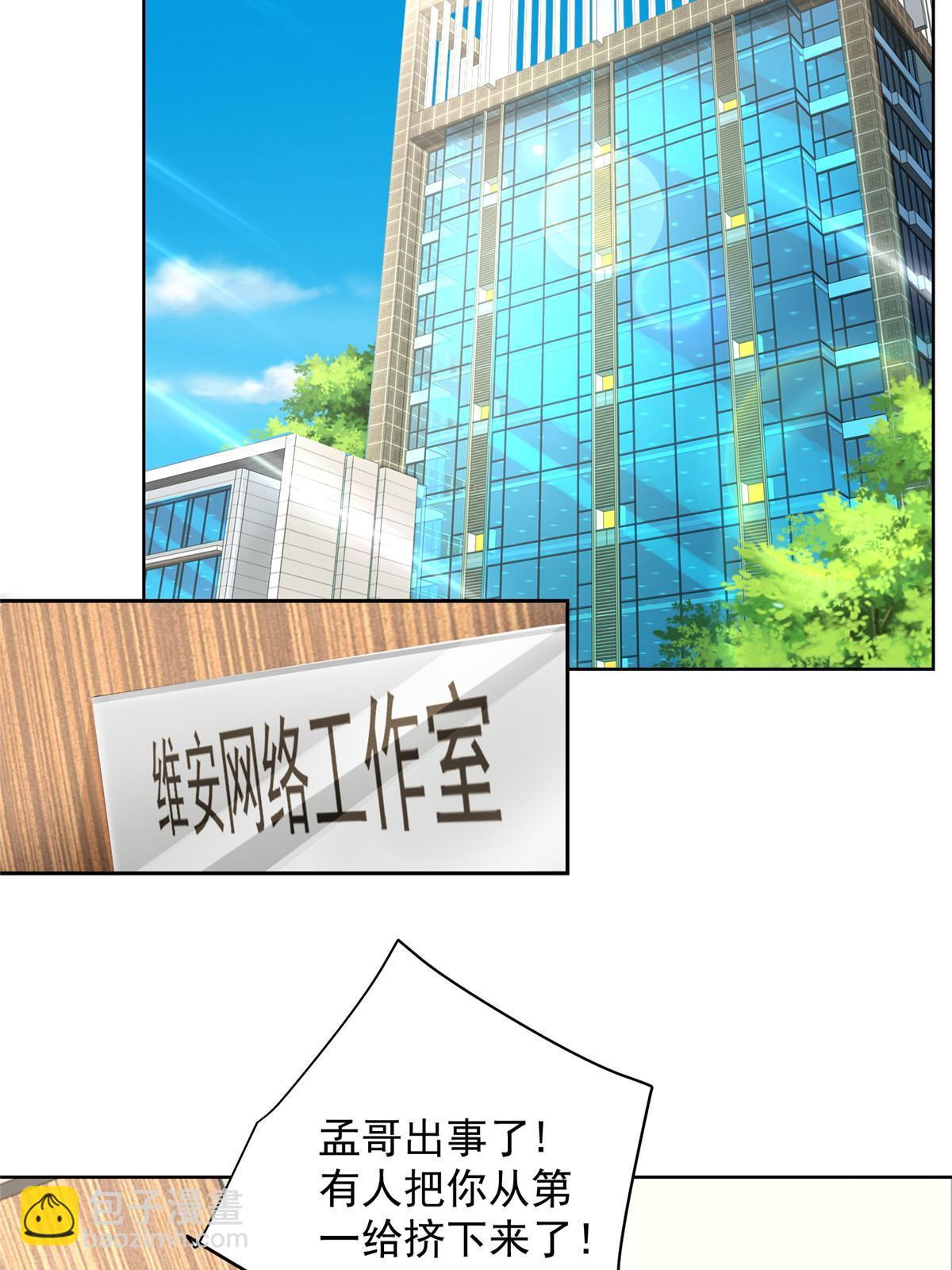 239 是谁在搞鬼？42