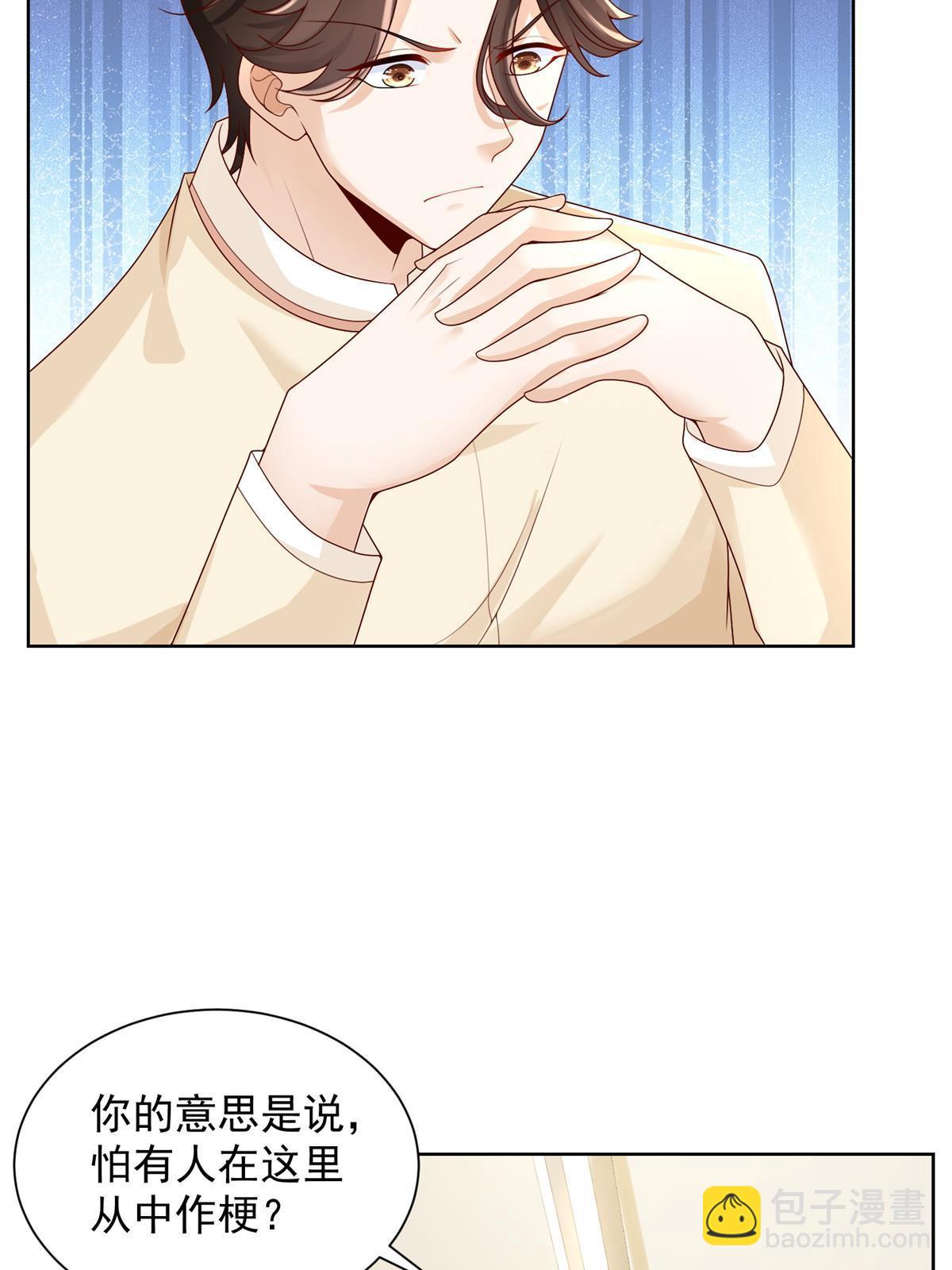 239 是谁在搞鬼？5