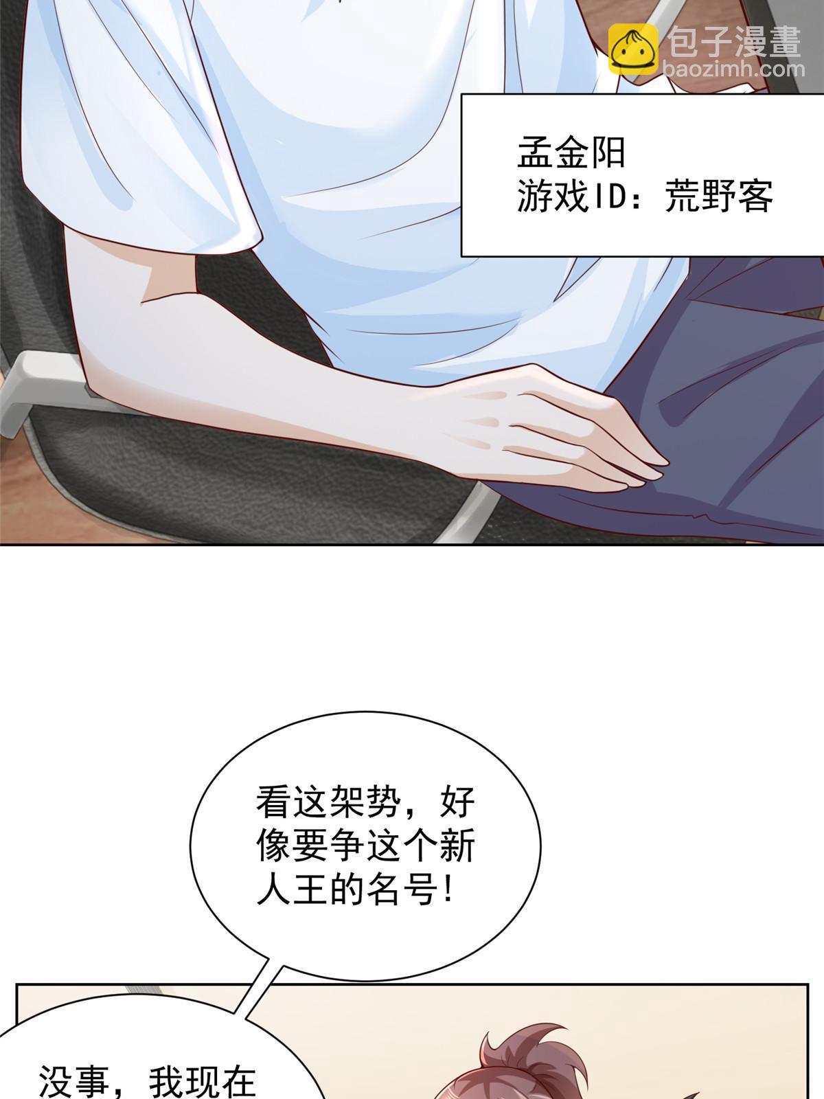 239 是谁在搞鬼？50