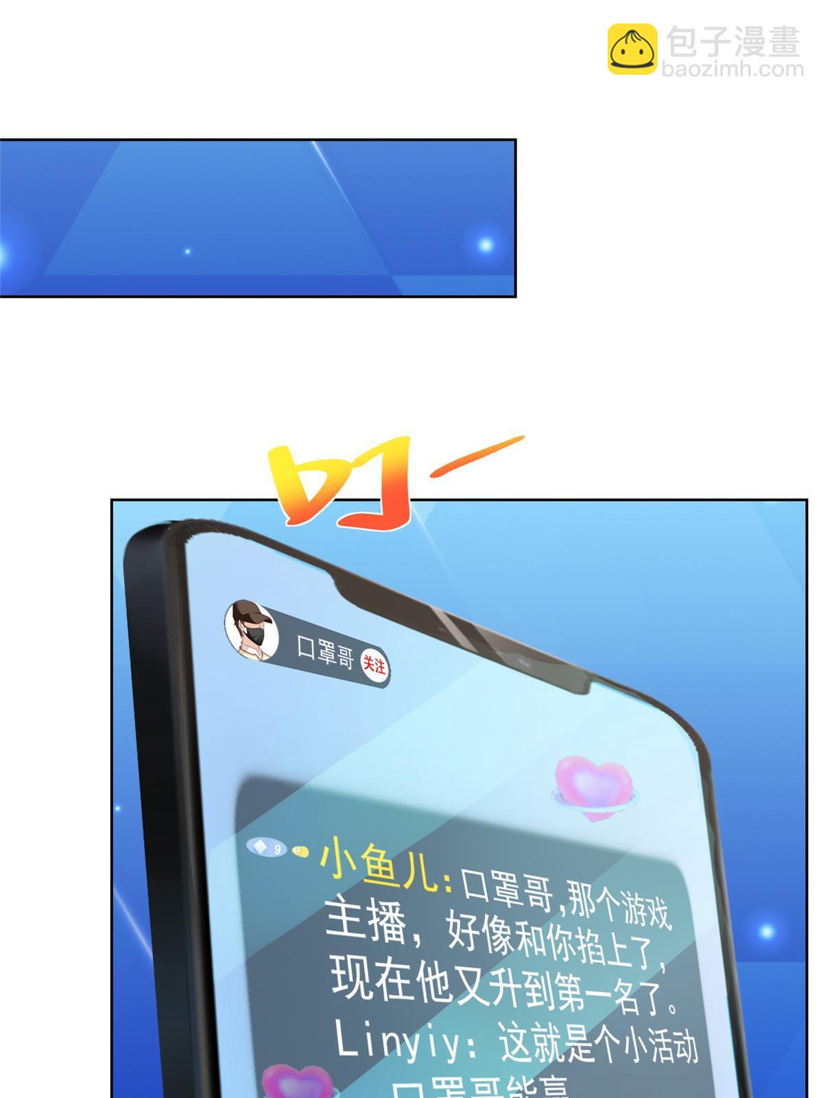 239 是谁在搞鬼？52