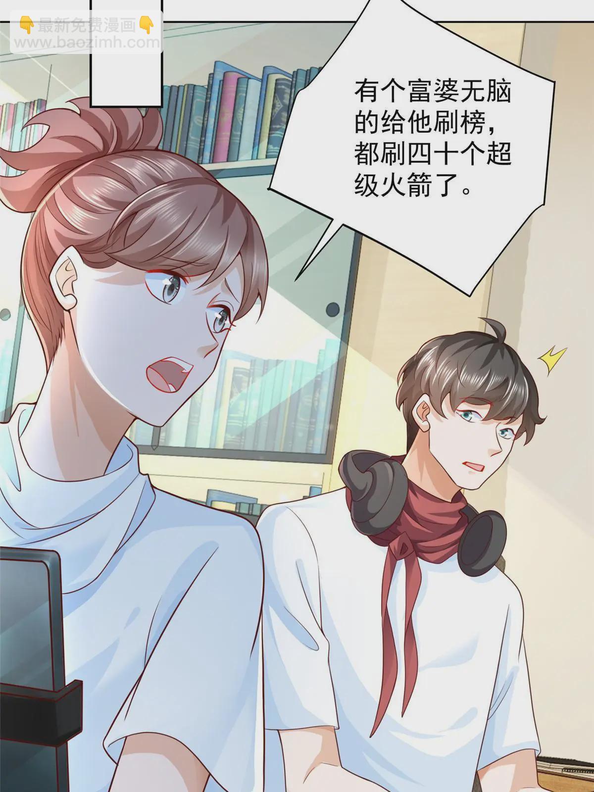 239 是谁在搞鬼？56