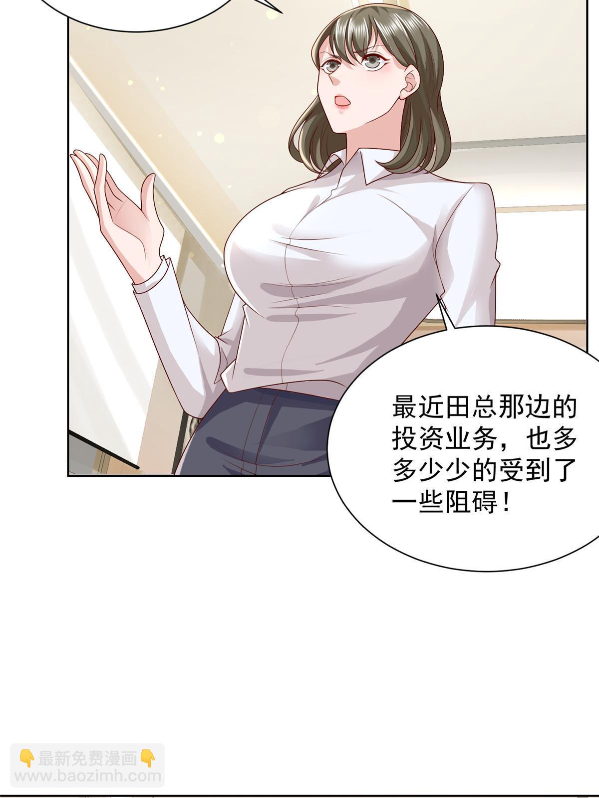 239 是谁在搞鬼？6