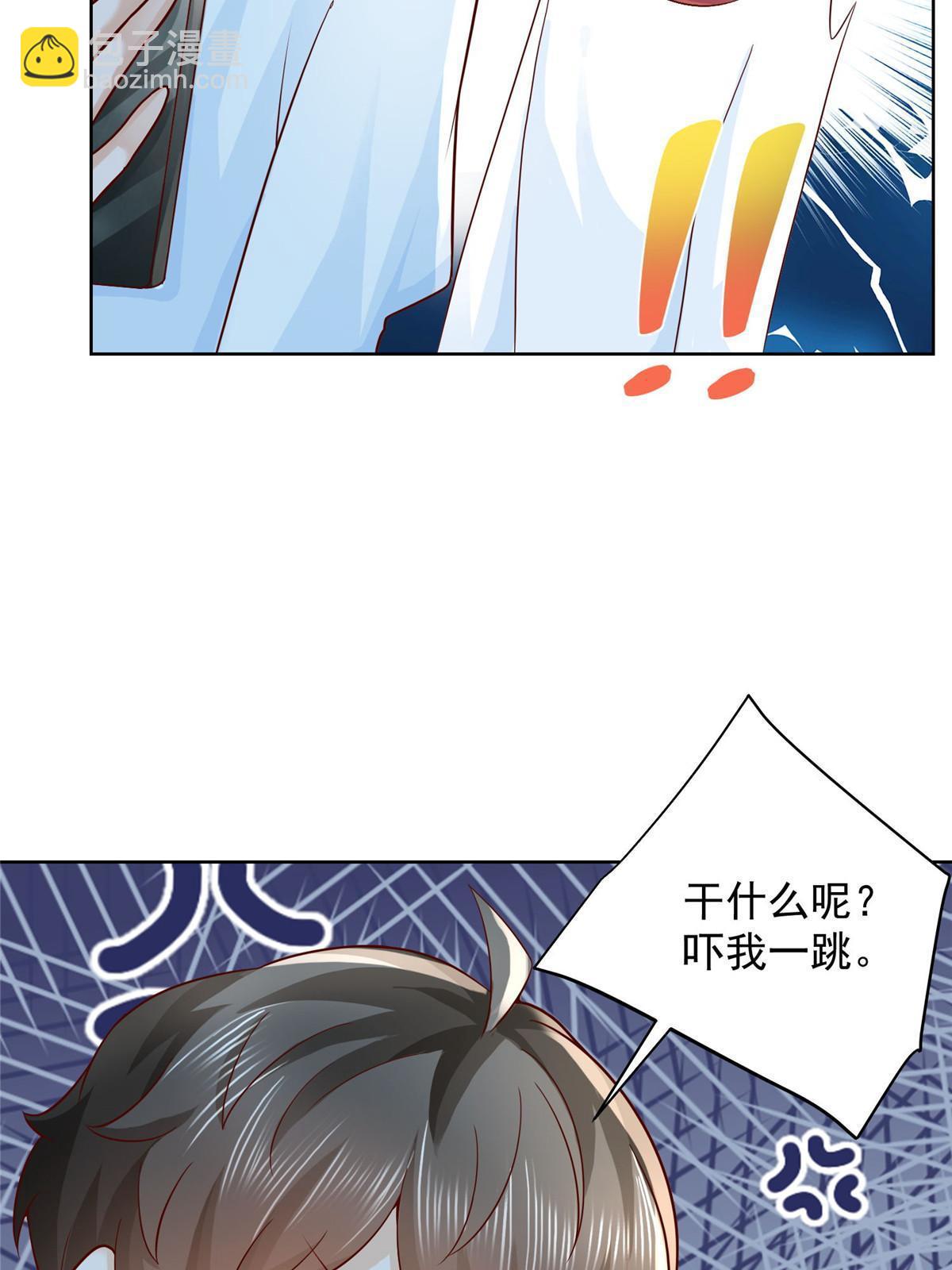 239 是谁在搞鬼？60
