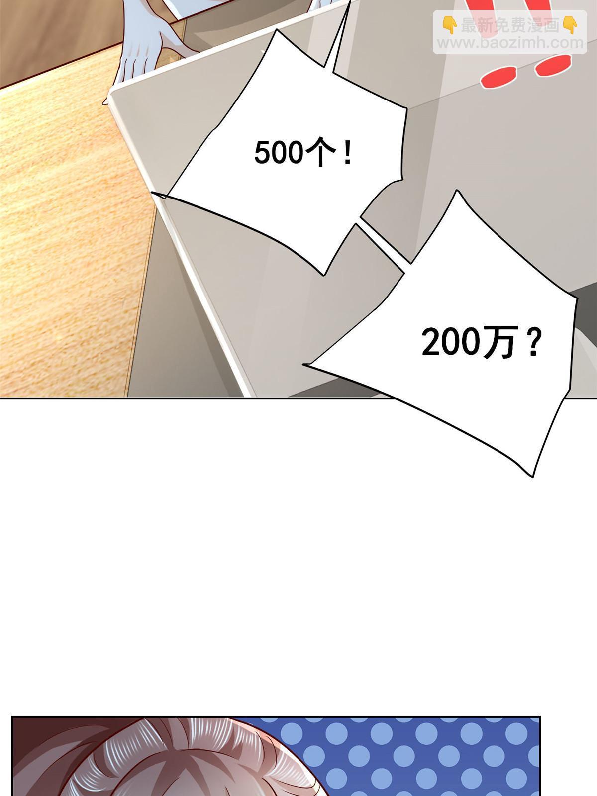 239 是谁在搞鬼？63
