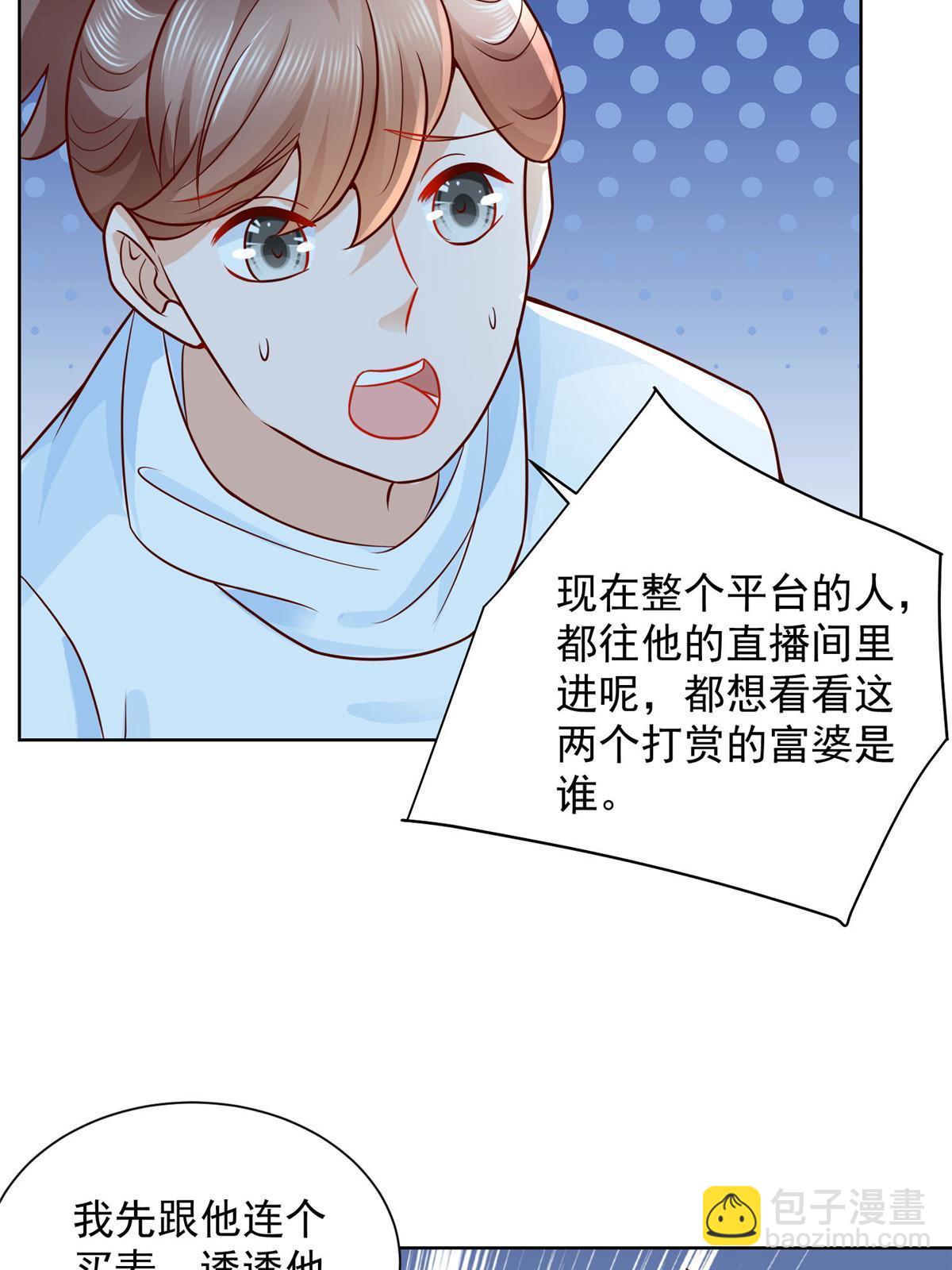 239 是谁在搞鬼？64