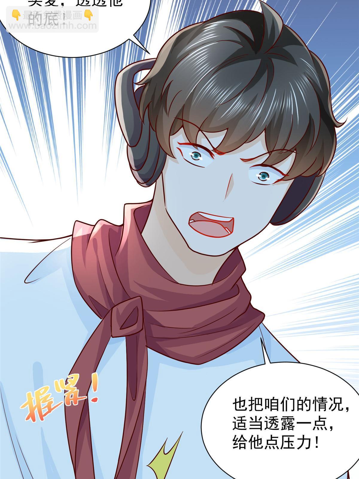 239 是谁在搞鬼？65