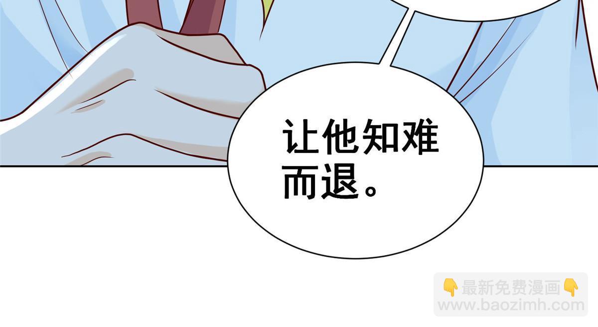 239 是谁在搞鬼？66
