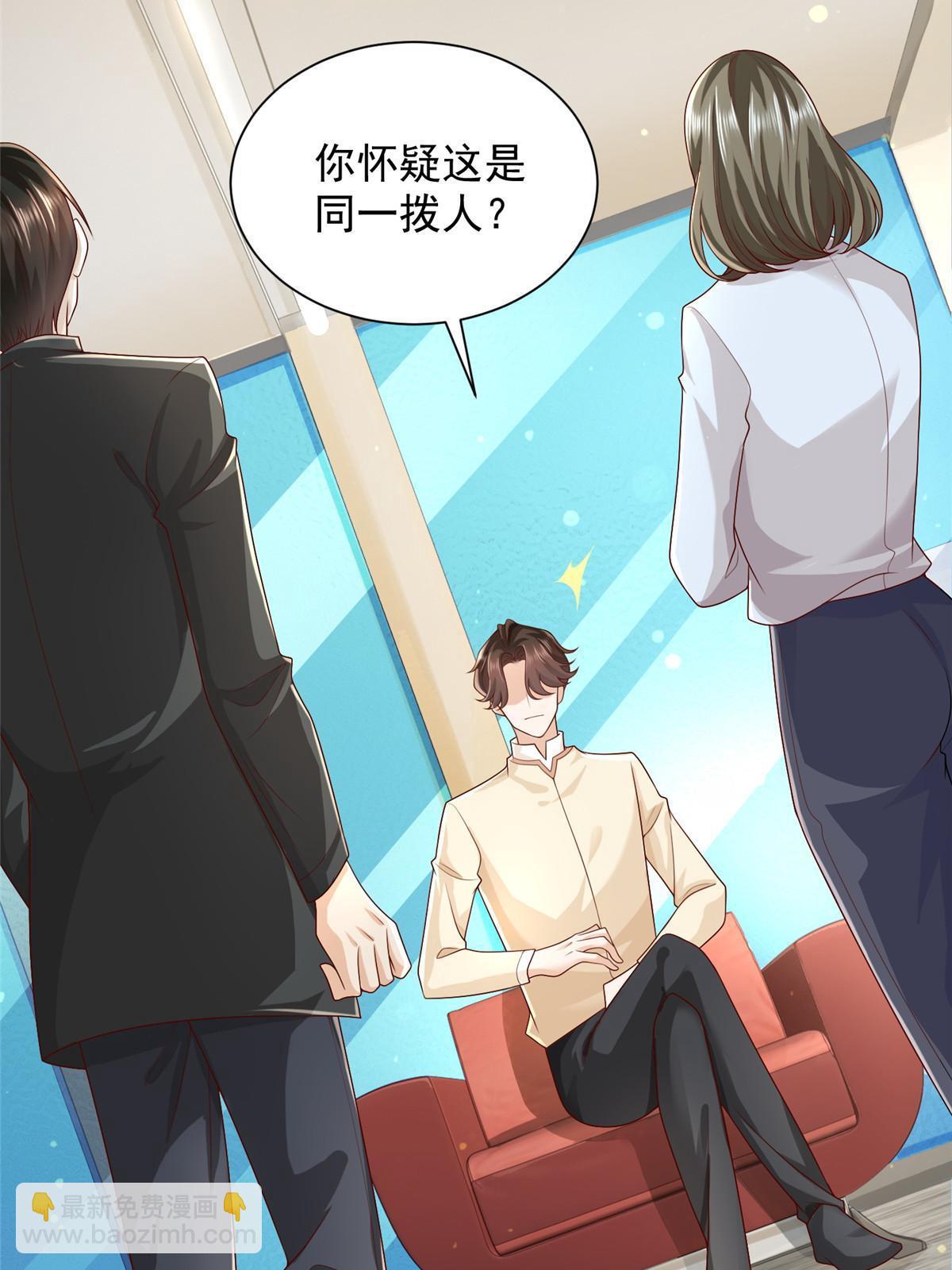 239 是谁在搞鬼？7