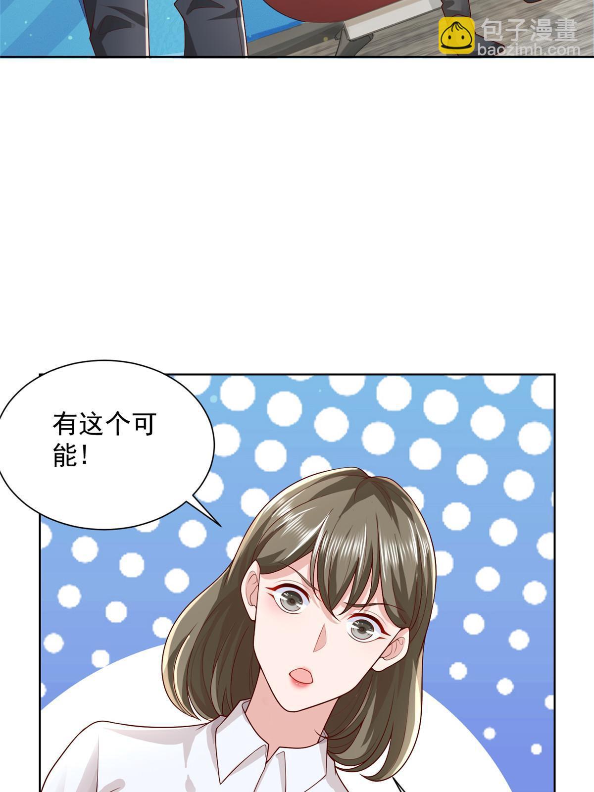 239 是谁在搞鬼？8