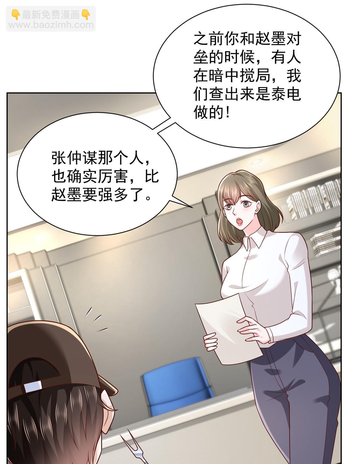 240 头部主播游戏pk10