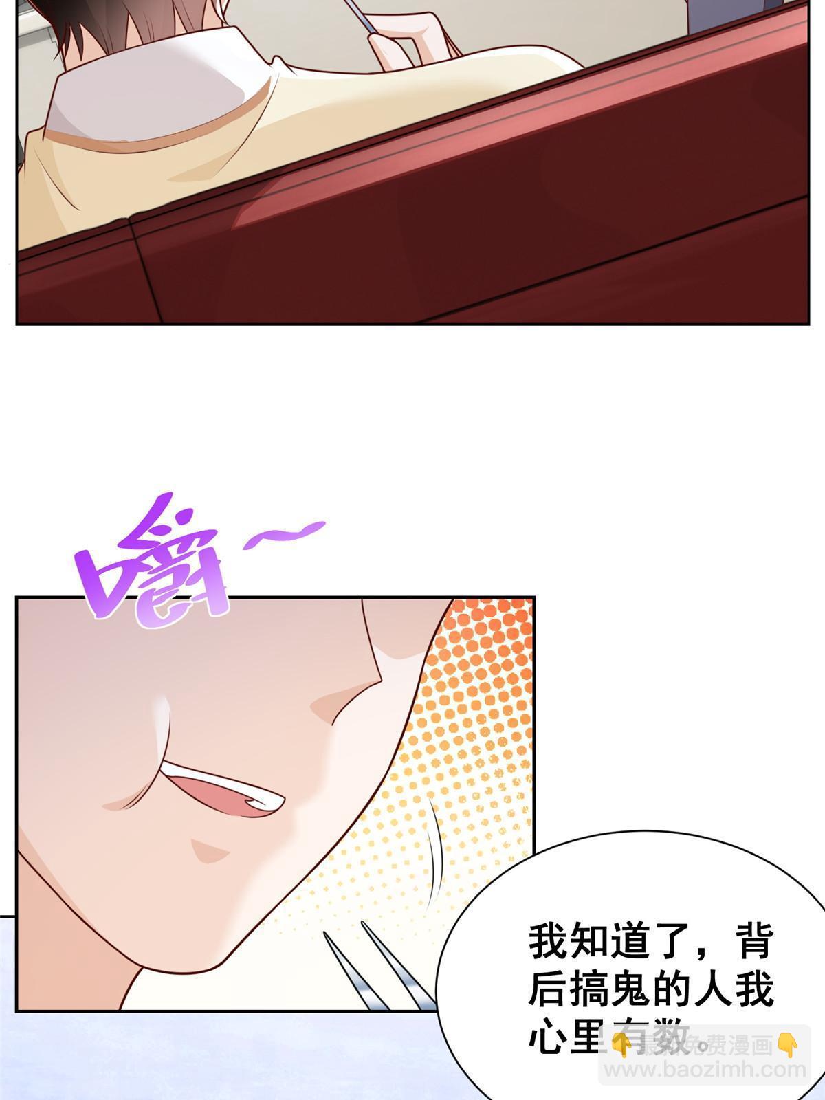240 头部主播游戏pk11