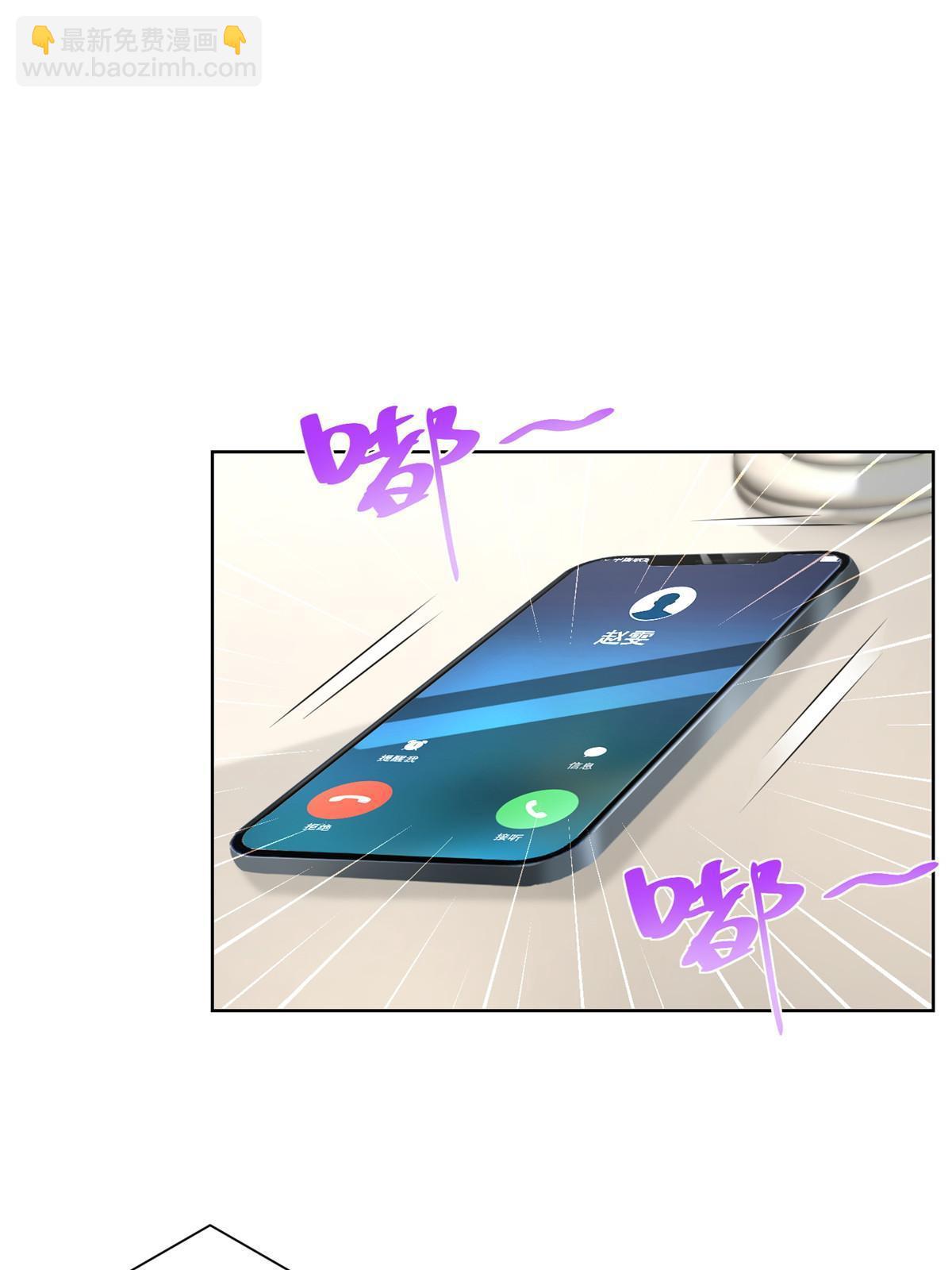 240 头部主播游戏pk13