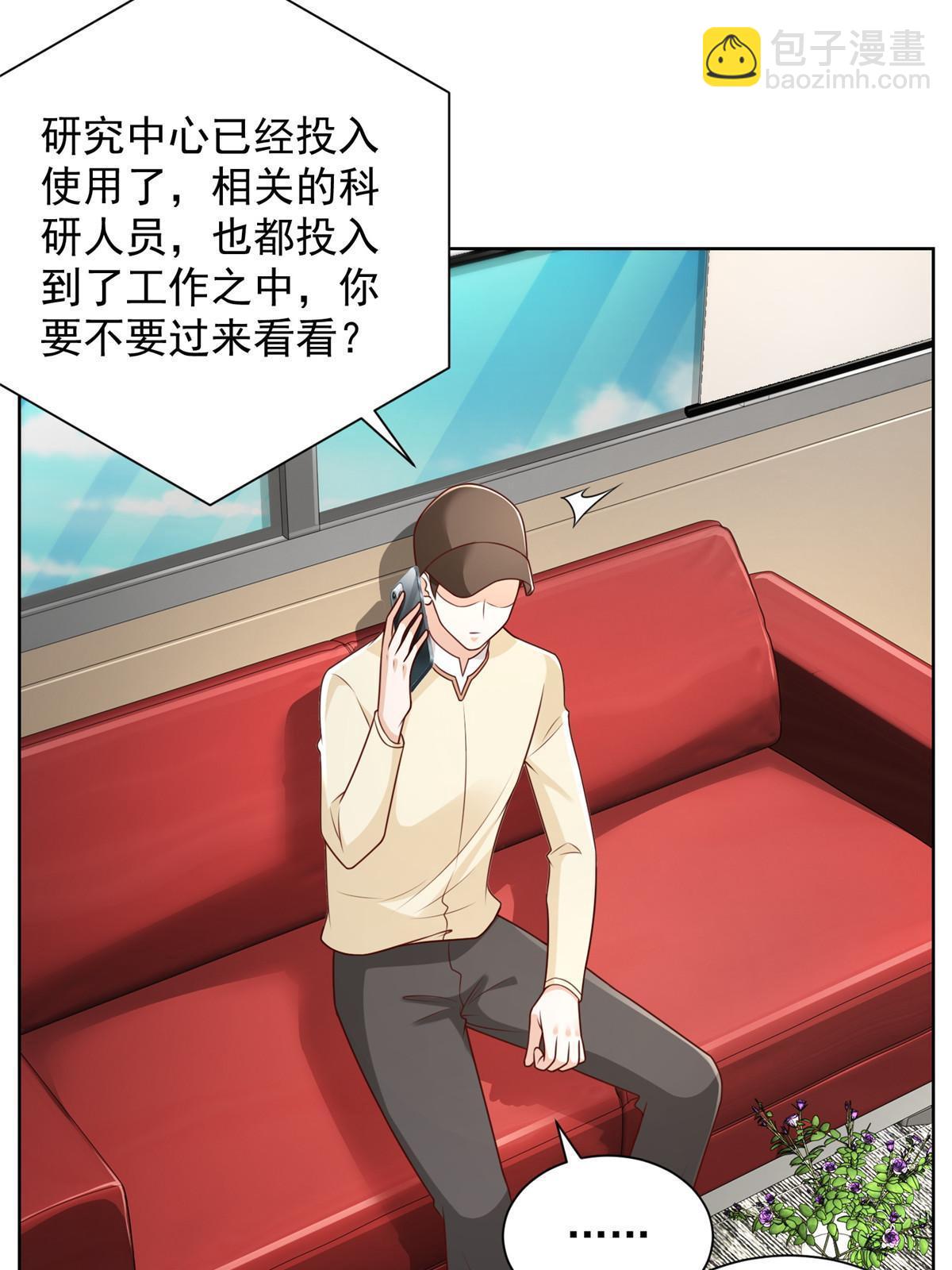 240 头部主播游戏pk14