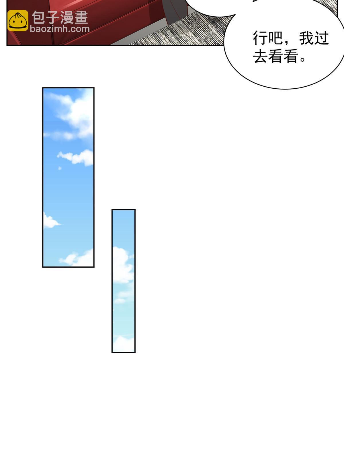 240 头部主播游戏pk15