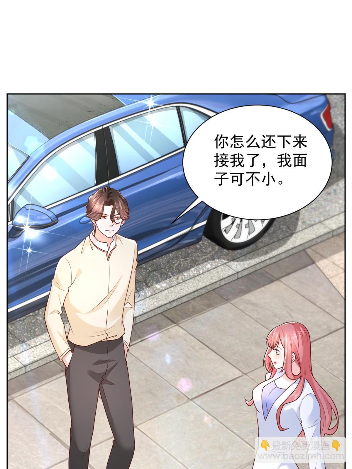 240 头部主播游戏pk19