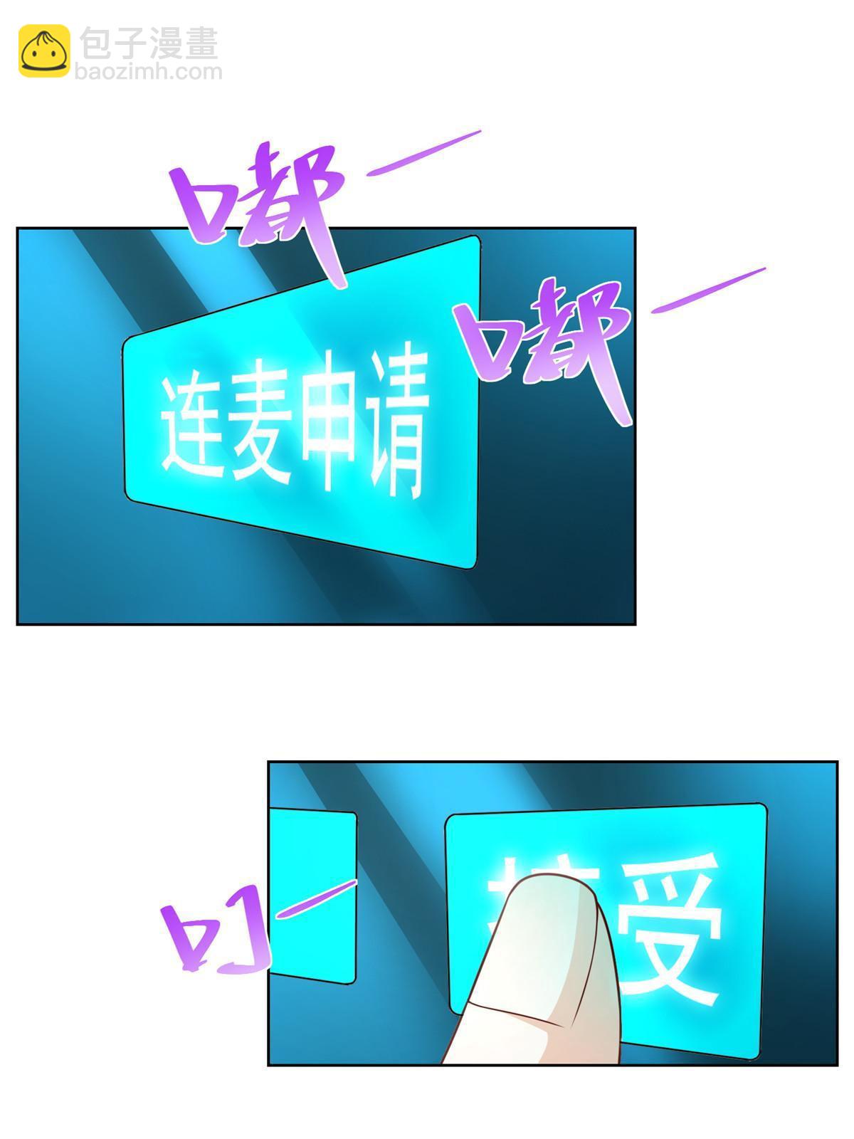 240 头部主播游戏pk2