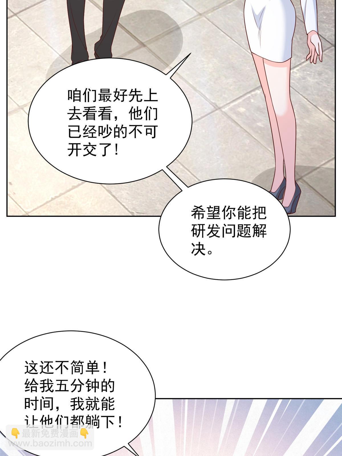 240 头部主播游戏pk20