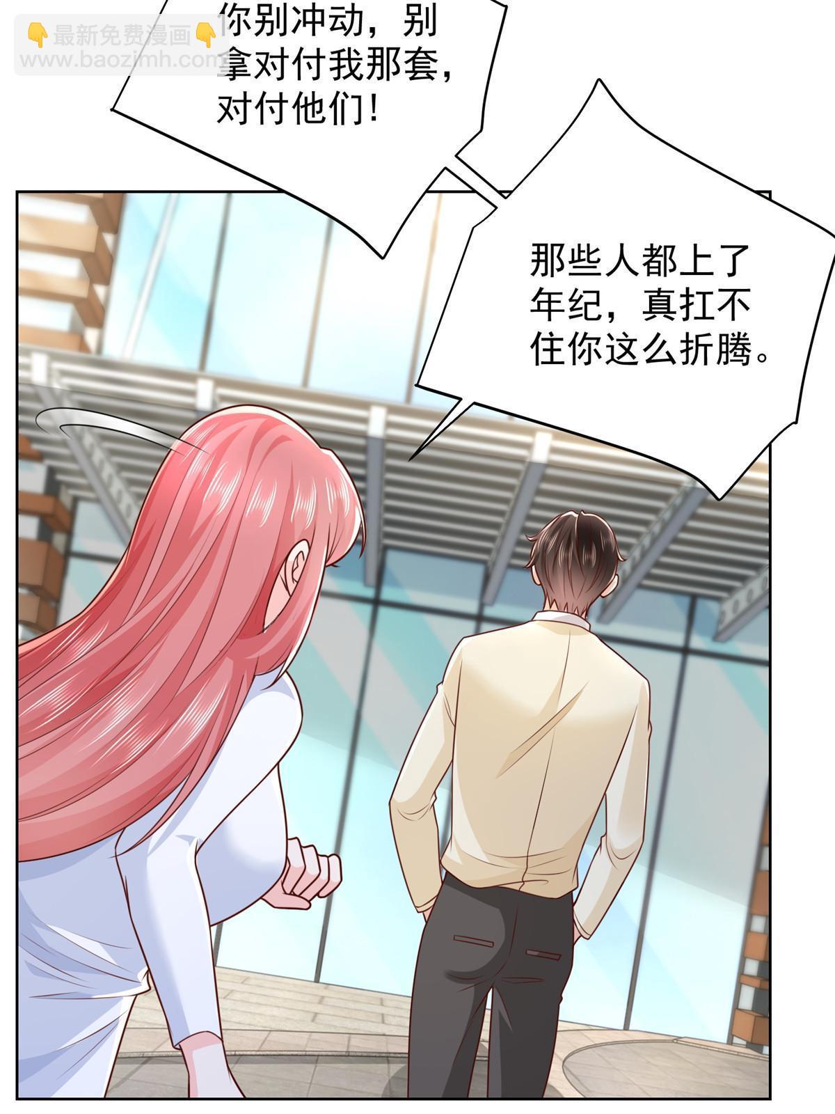 240 头部主播游戏pk22