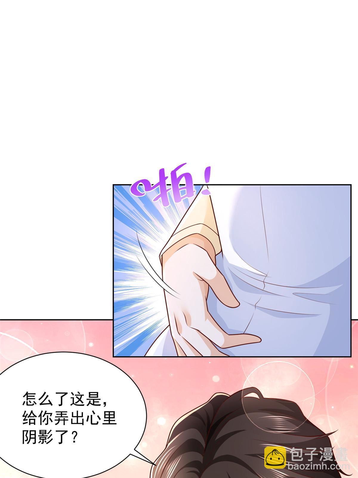 240 头部主播游戏pk23