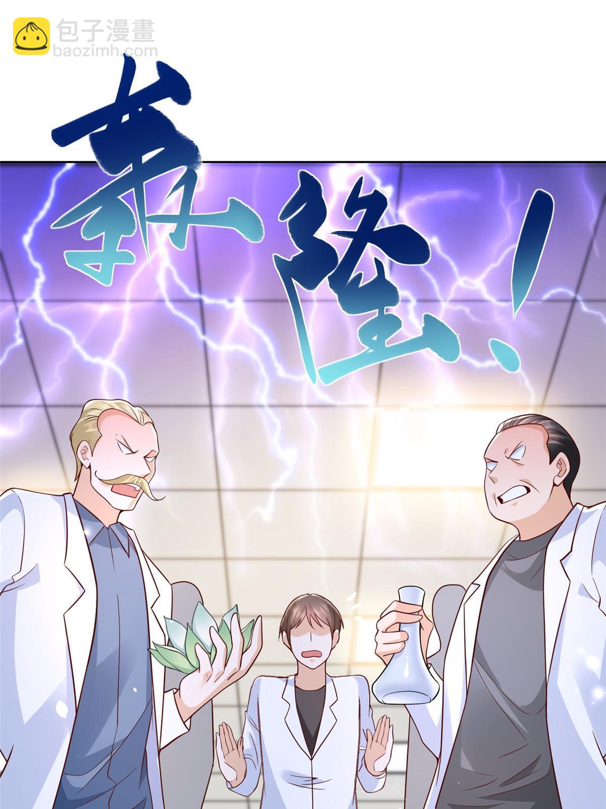 240 头部主播游戏pk28