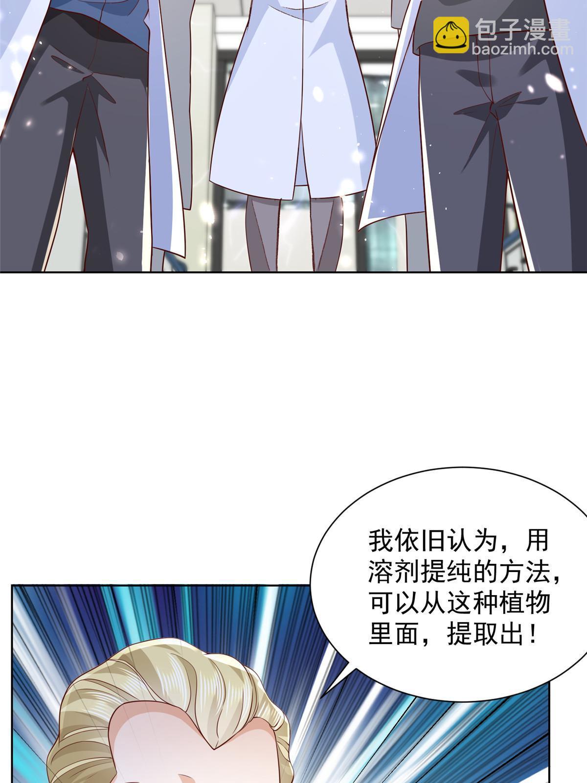 240 头部主播游戏pk29