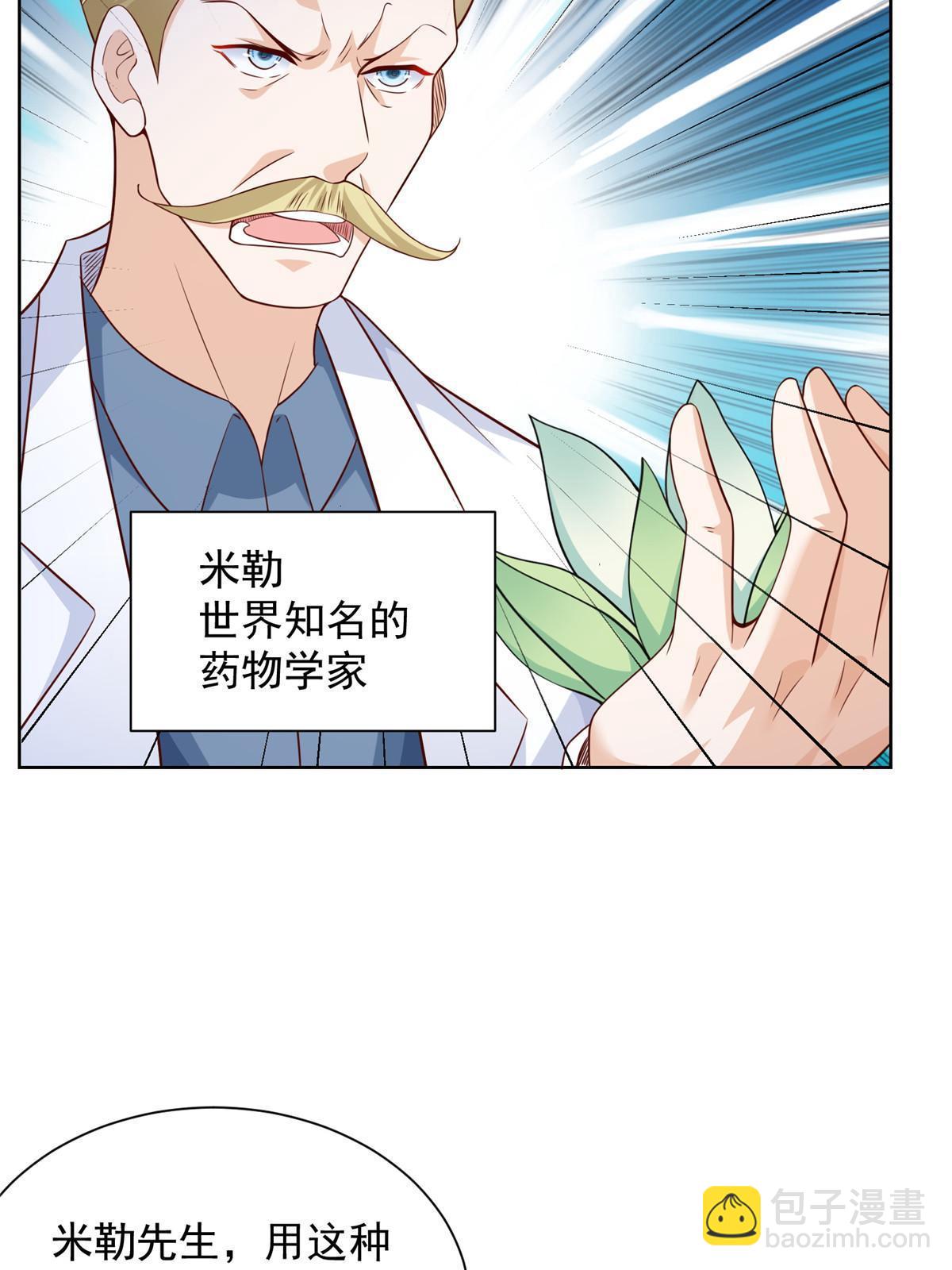 240 头部主播游戏pk30