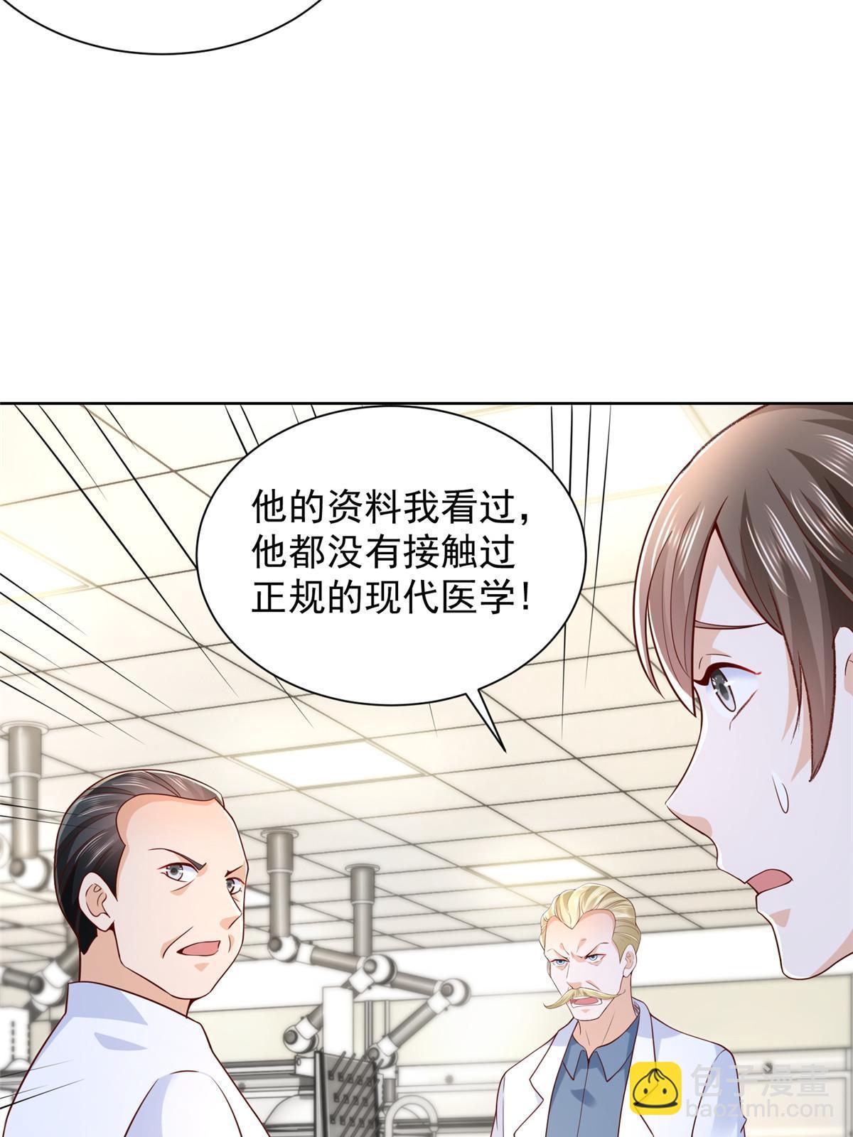 240 头部主播游戏pk33