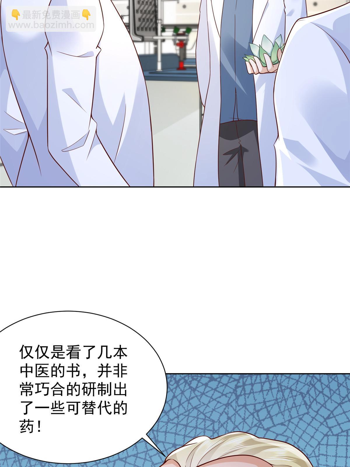 240 头部主播游戏pk34