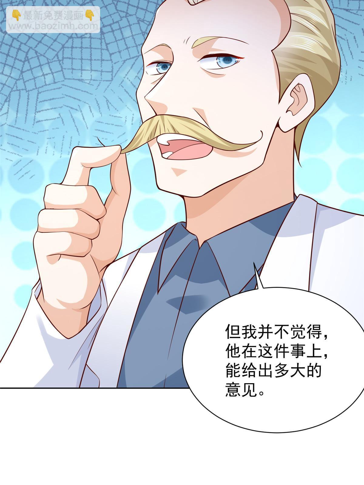 240 头部主播游戏pk35