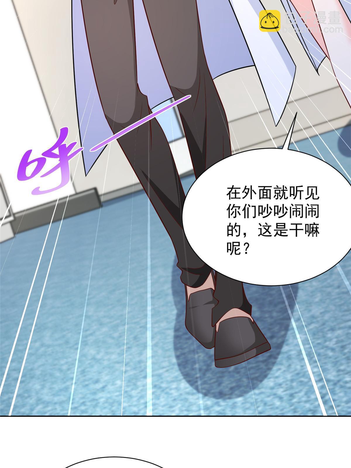 240 头部主播游戏pk39