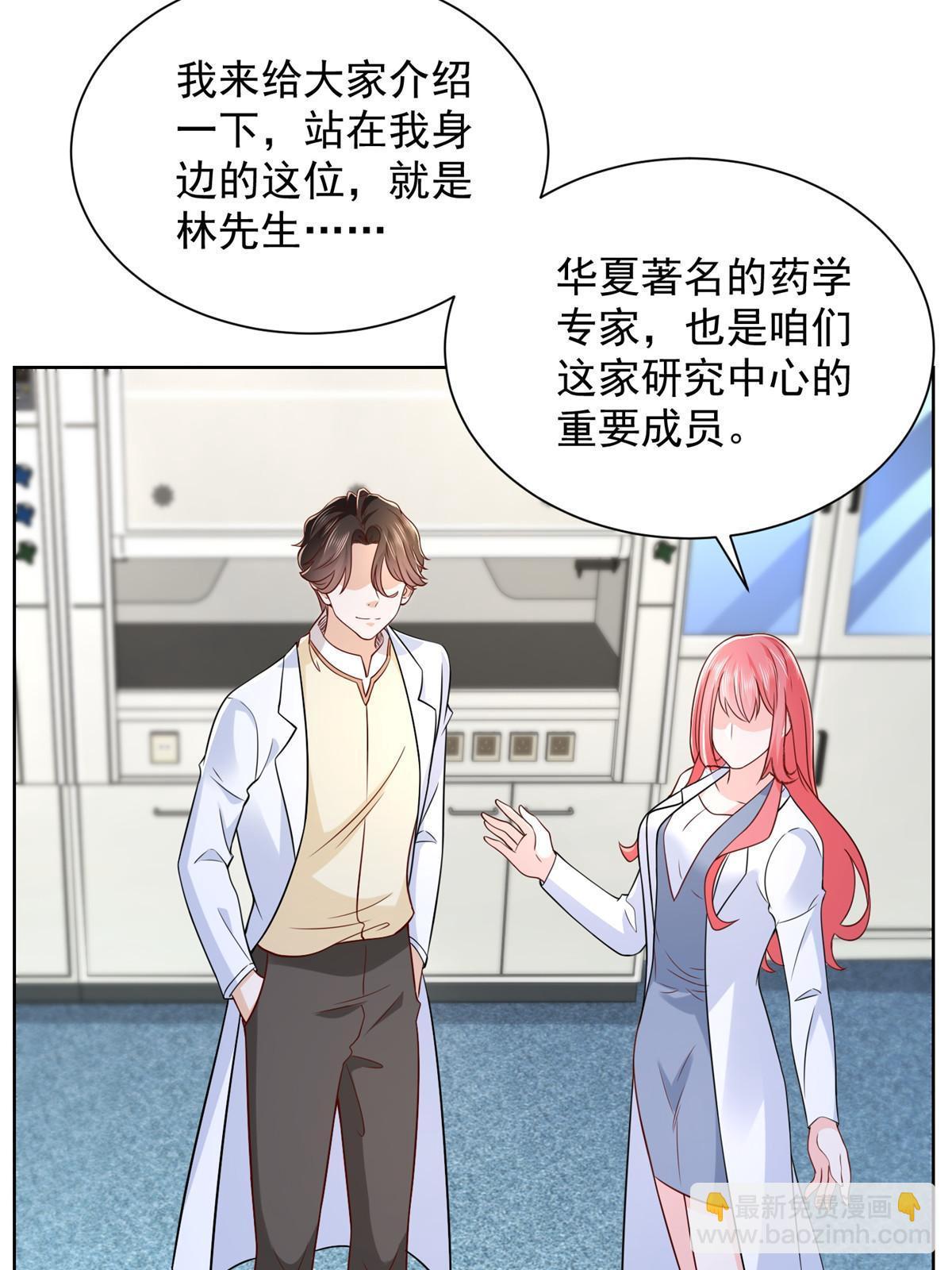 240 头部主播游戏pk40
