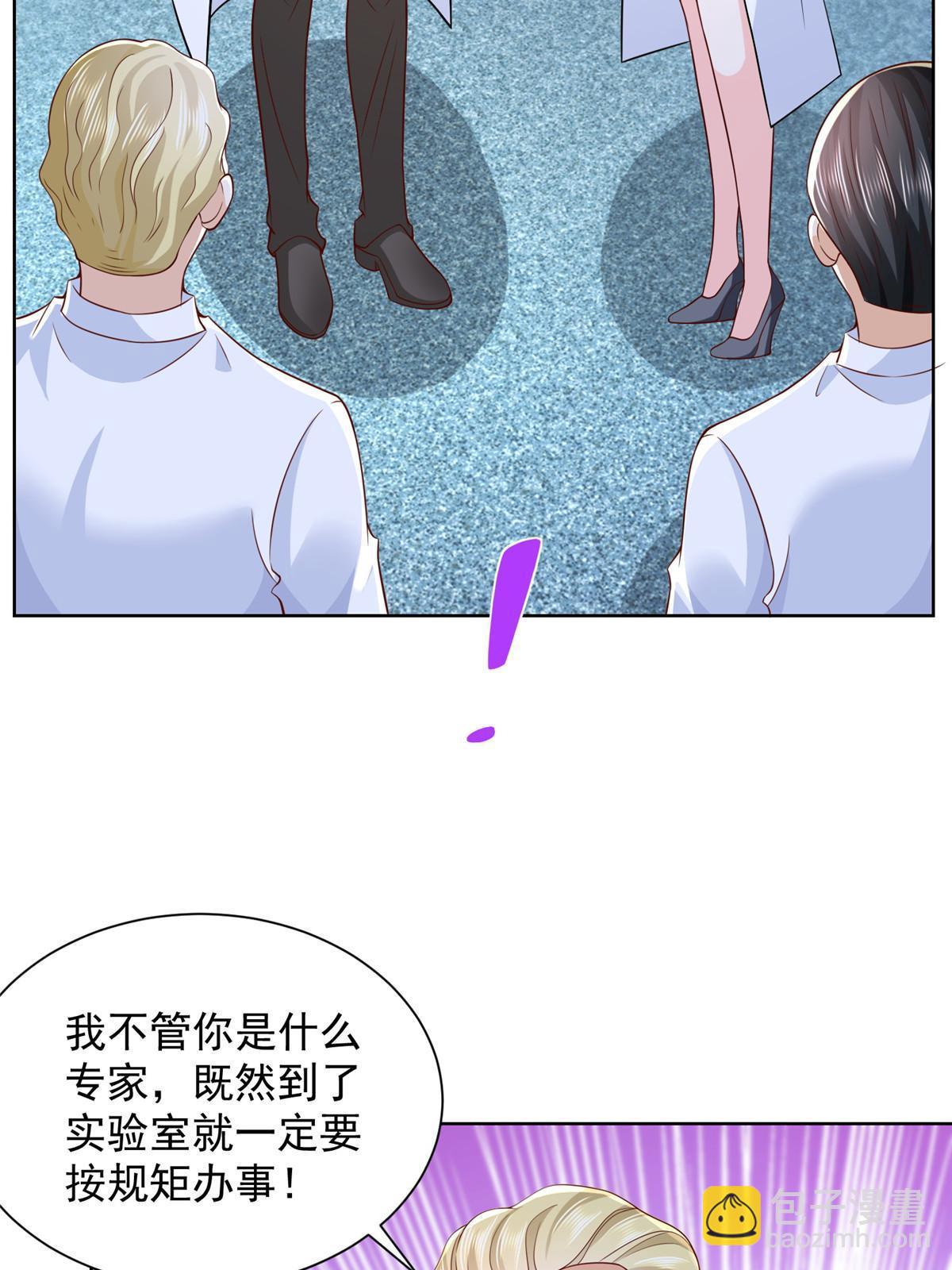 240 头部主播游戏pk41