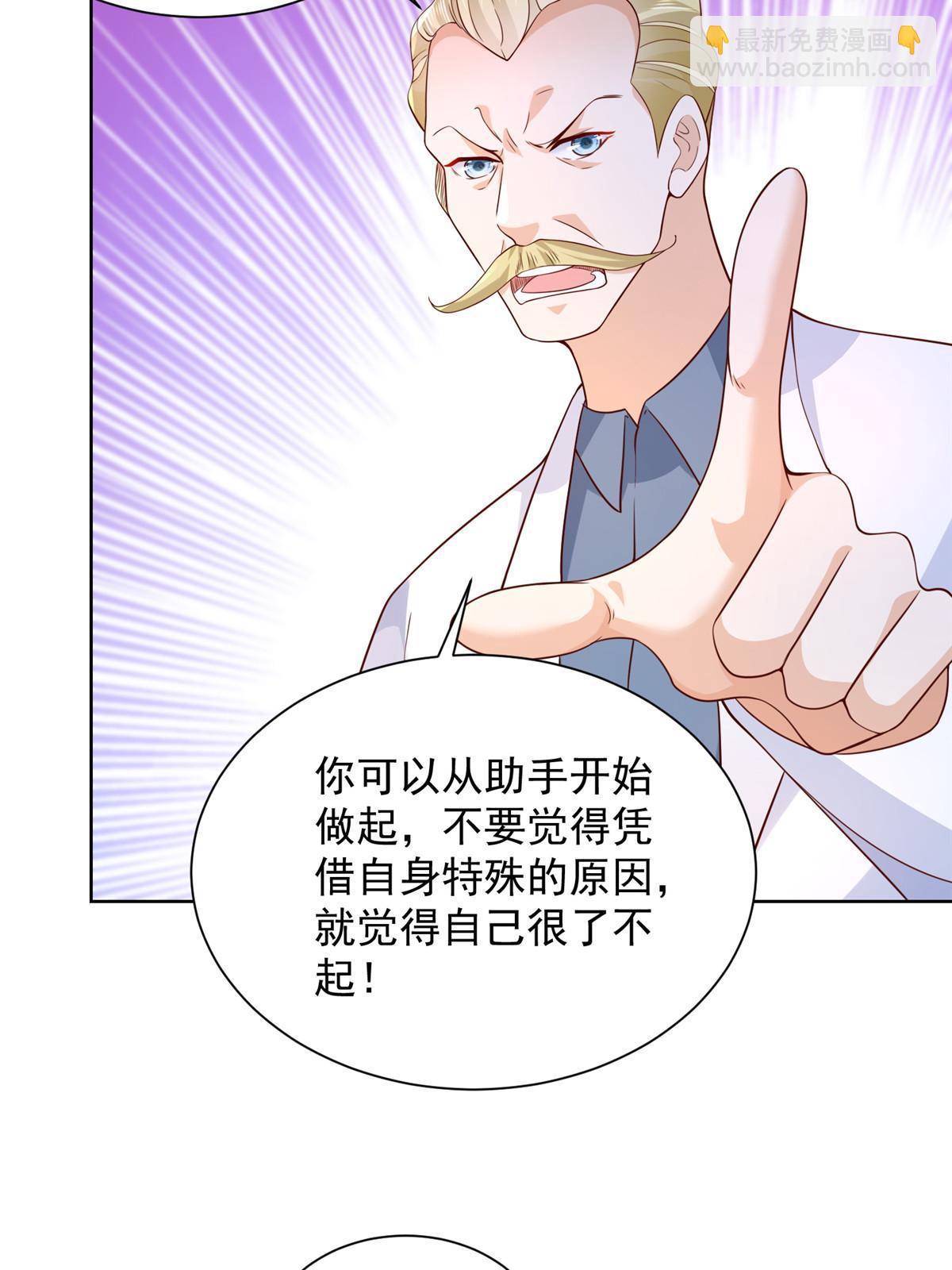 240 头部主播游戏pk42