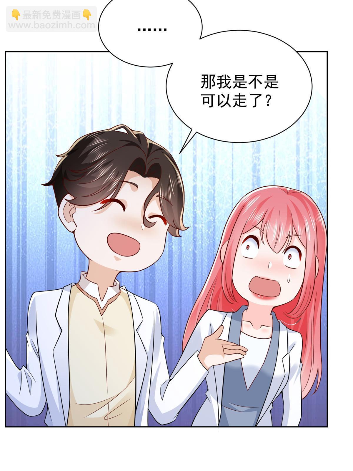 240 头部主播游戏pk43