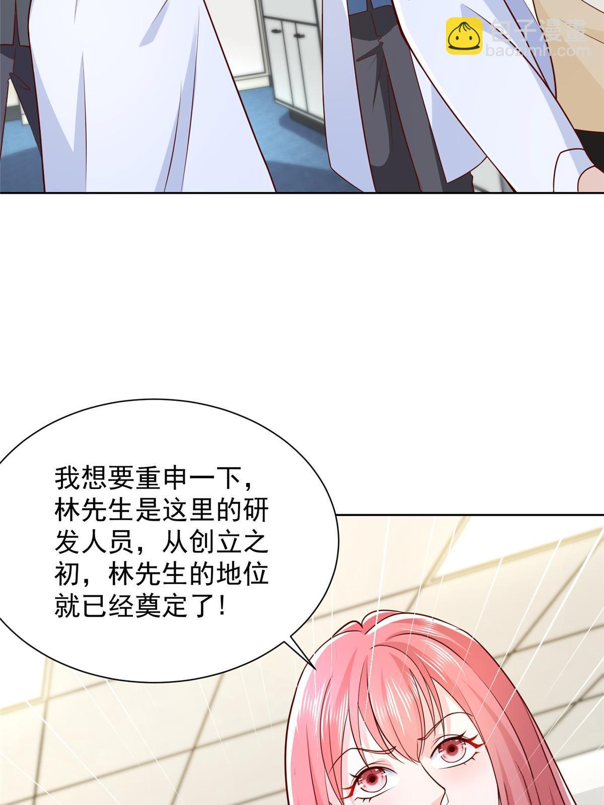 240 头部主播游戏pk46