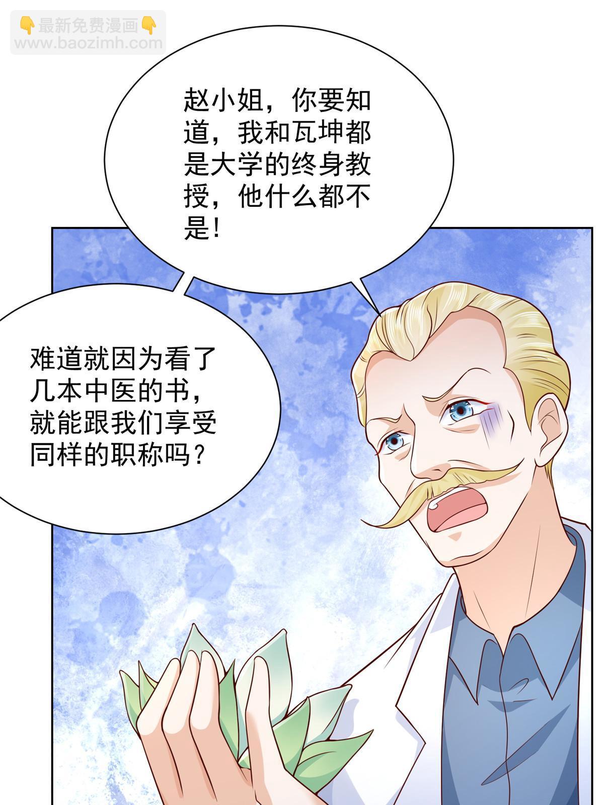 240 头部主播游戏pk52