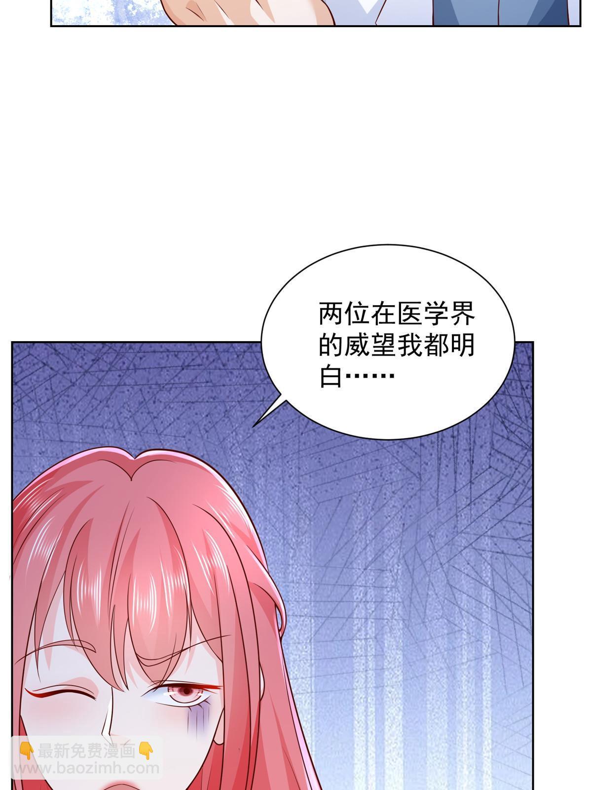 240 头部主播游戏pk53
