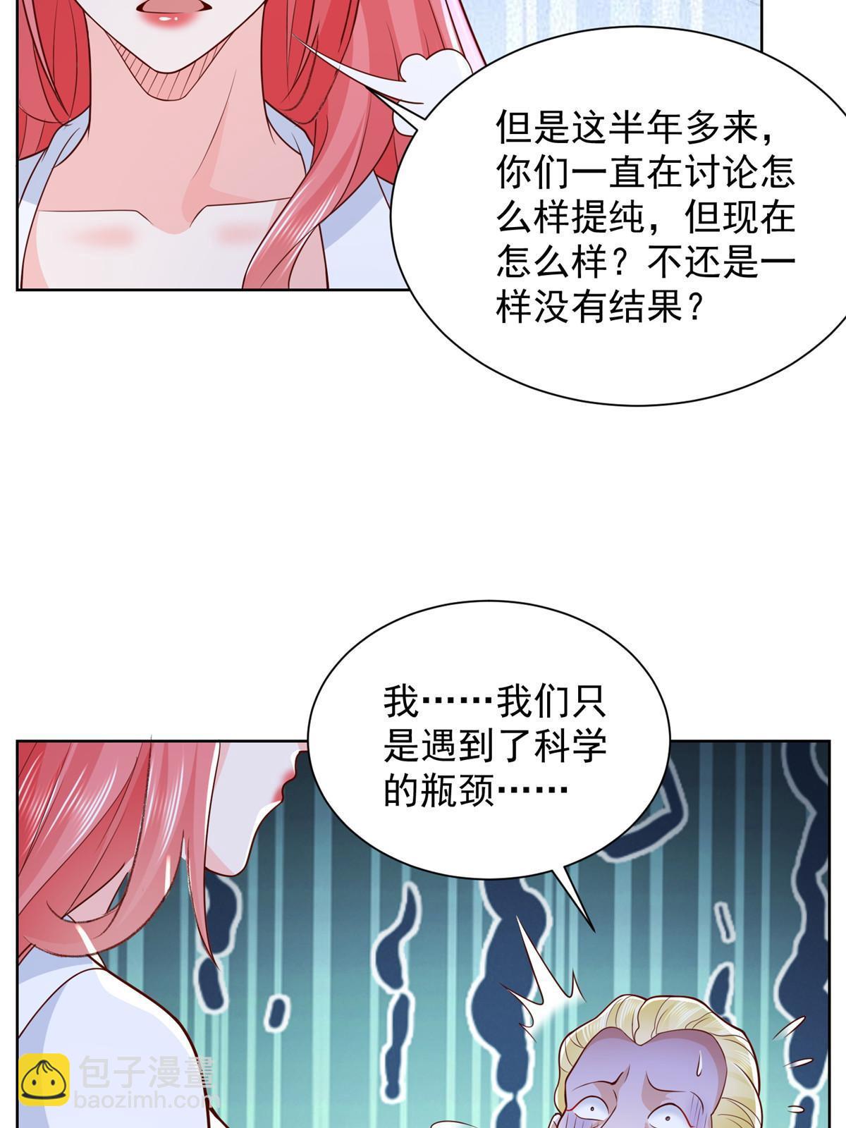 240 头部主播游戏pk54