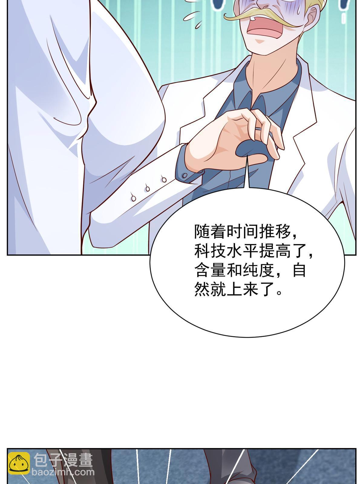 240 头部主播游戏pk55