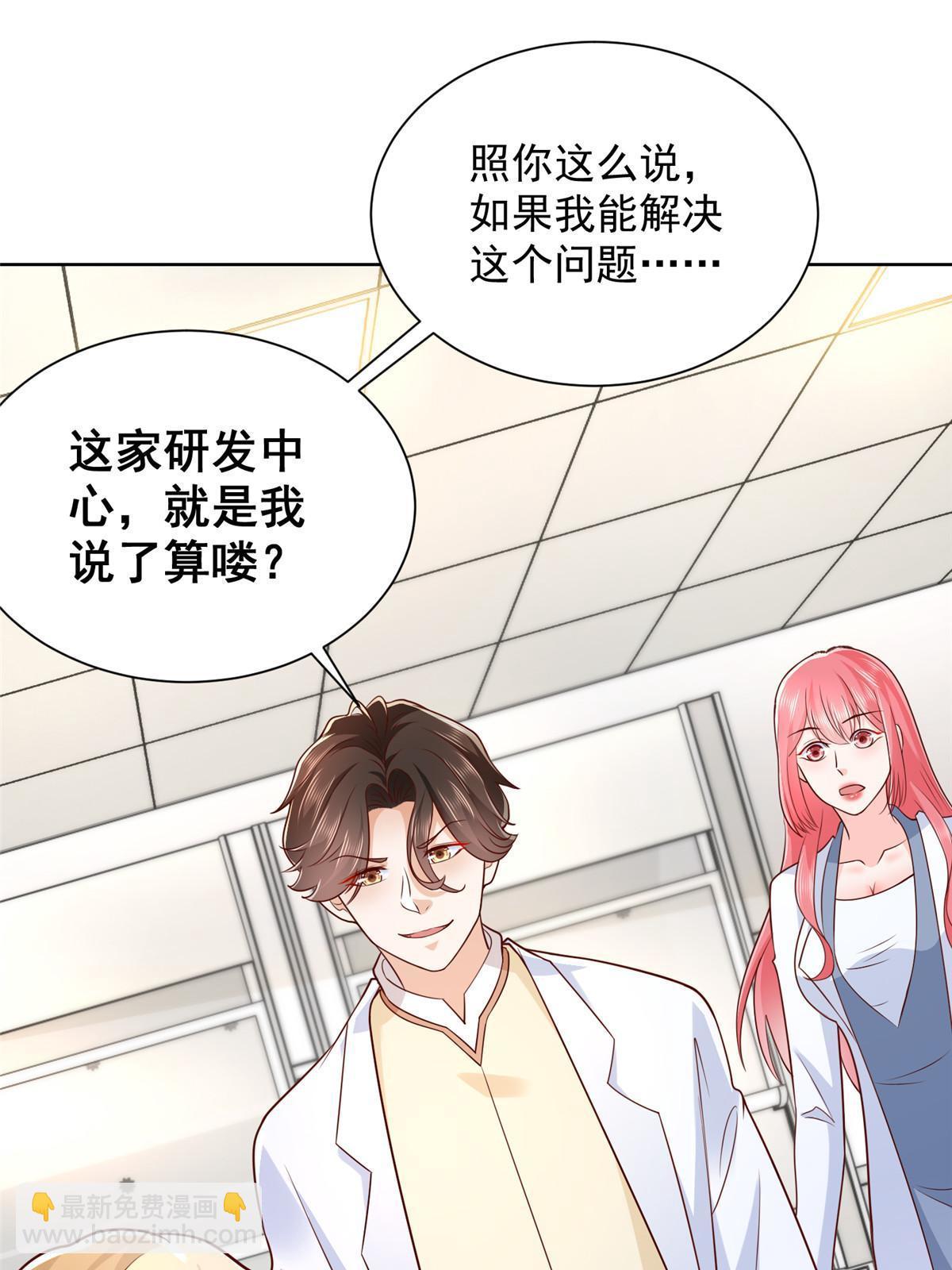 240 头部主播游戏pk57