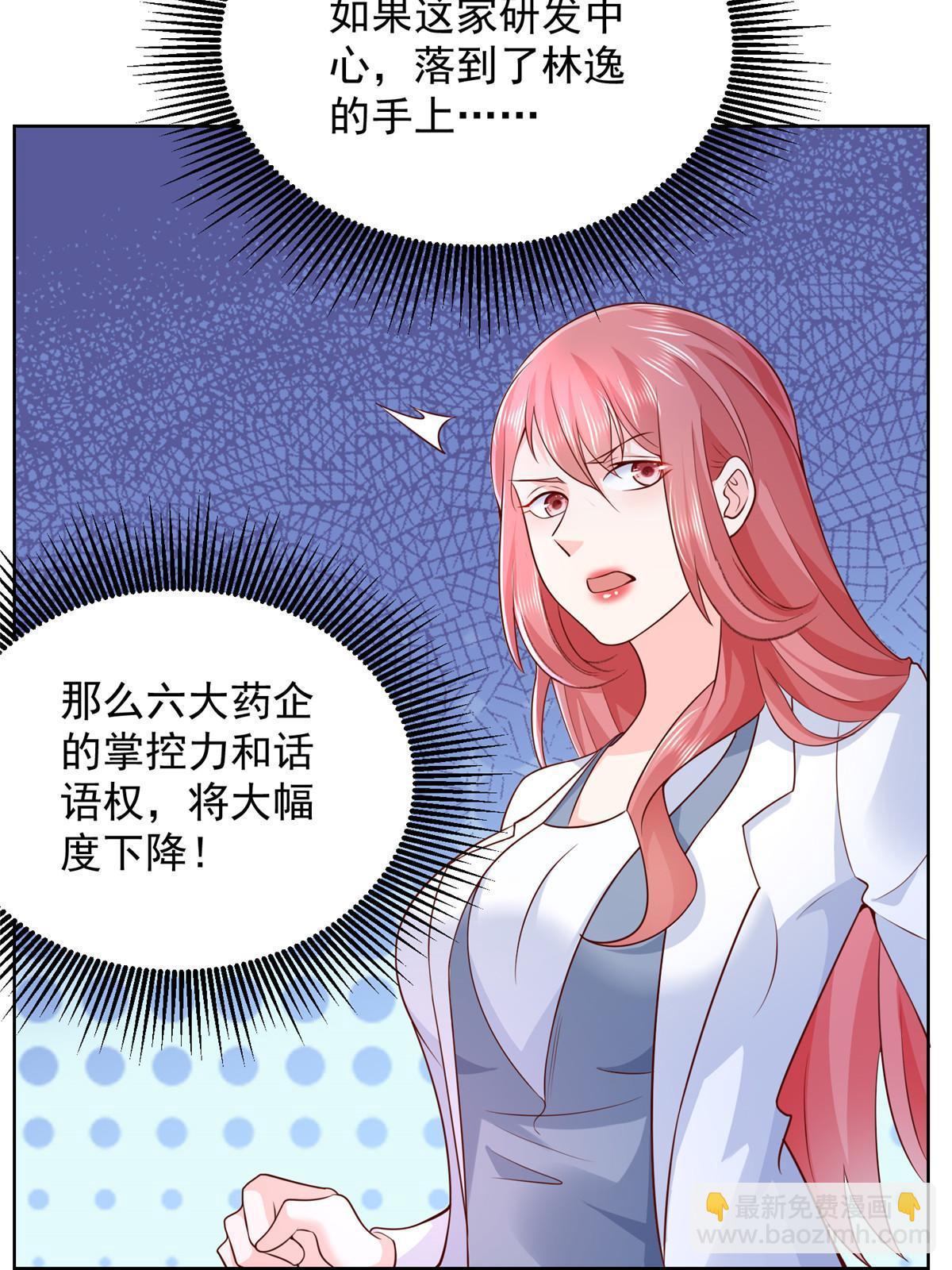 240 头部主播游戏pk59