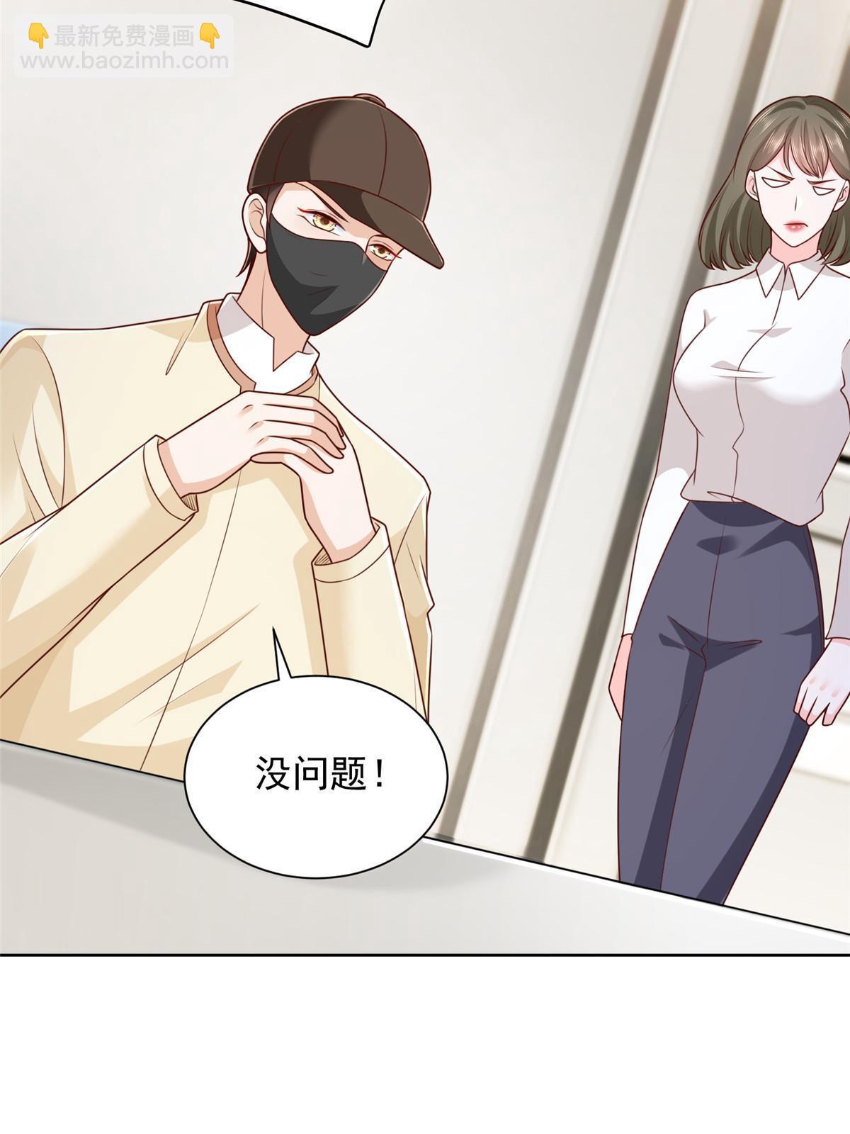 240 头部主播游戏pk6