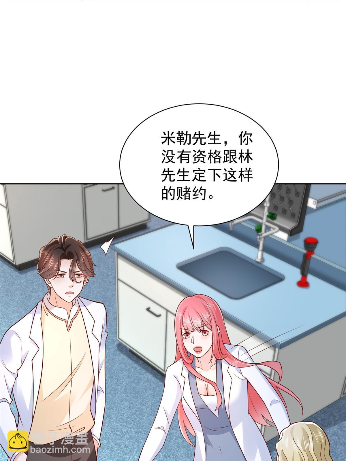 240 头部主播游戏pk60