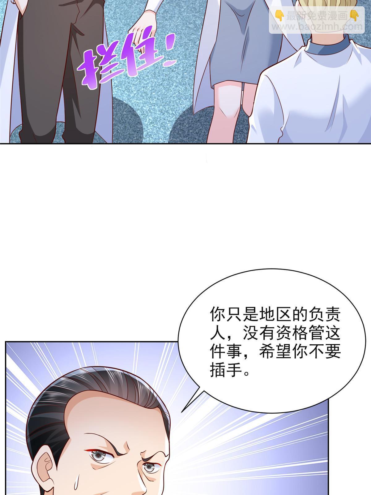 240 头部主播游戏pk61