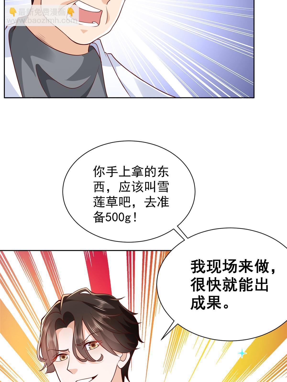 240 头部主播游戏pk62